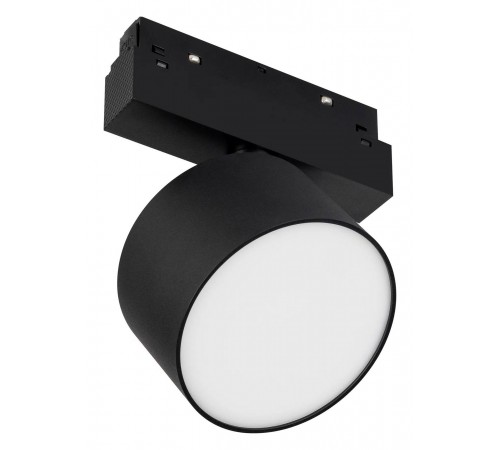 Светильник на штанге Arlight 048351 MAG-ORIENT