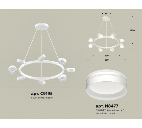 Подвесная люстра Ambrella Light XB9195202 XB Подвесная люстра Ambrella Light XB9195202 XB