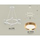 Подвесная люстра Ambrella Light XB9191152 XB