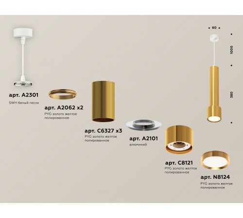 Подвесной светильник Ambrella Light XP8121001 XP