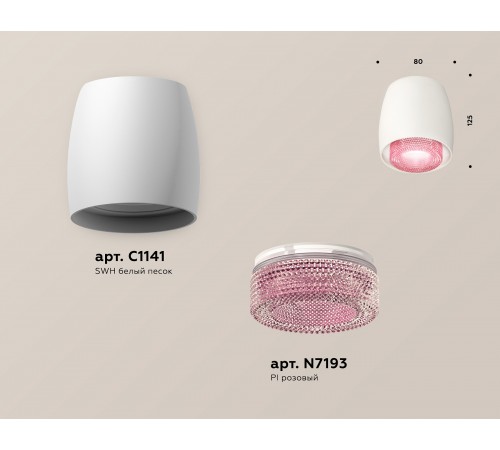 Накладной светильник Ambrella Light XS1141022 XS Накладной светильник Ambrella Light XS1141022 XS