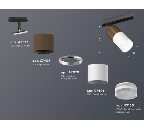 Светильник на штанге Ambrella Light XT7401062 XT Светильник на штанге Ambrella Light XT7401062 XT