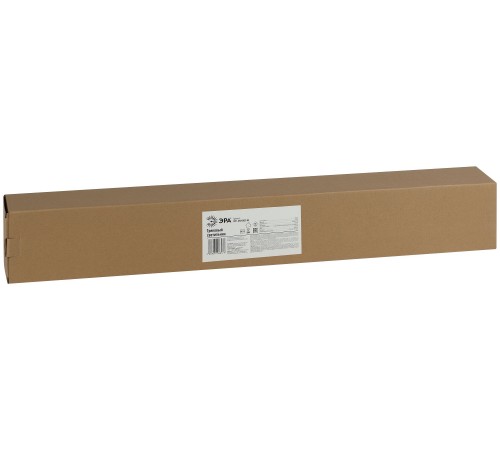 Комплект трековый Эра TR71-SET3-GX53-BK Комплект трековый Эра TR71-SET3-GX53-BK