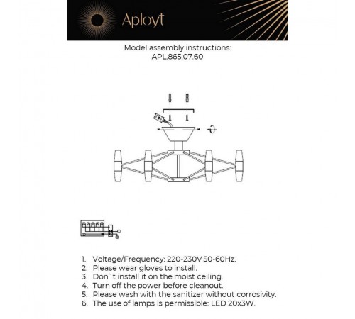 Люстра на штанге Aployt APL.865.07.60 Bernadet