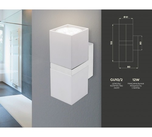 Бра Ambrella Light FW245 FW Бра Ambrella Light FW245 FW