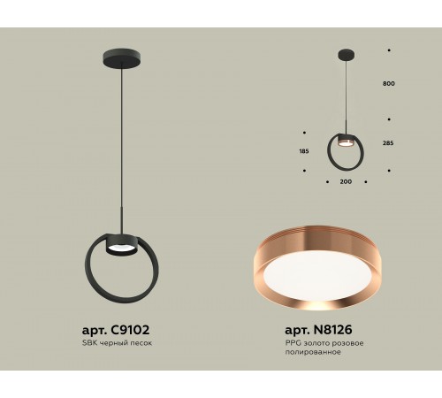 Подвесной светильник Ambrella Light XB9102104 XB