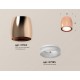 Накладной светильник Ambrella Light XS1144020 XS