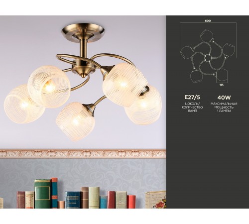Люстра на штанге Ambrella Light TR3199 TR Люстра на штанге Ambrella Light TR3199 TR