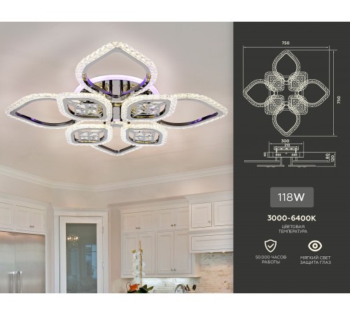 Потолочная люстра Ambrella Light FA2835 FA Потолочная люстра Ambrella Light FA2835 FA