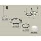 Подвесная люстра Ambrella Light XR92091002 XR