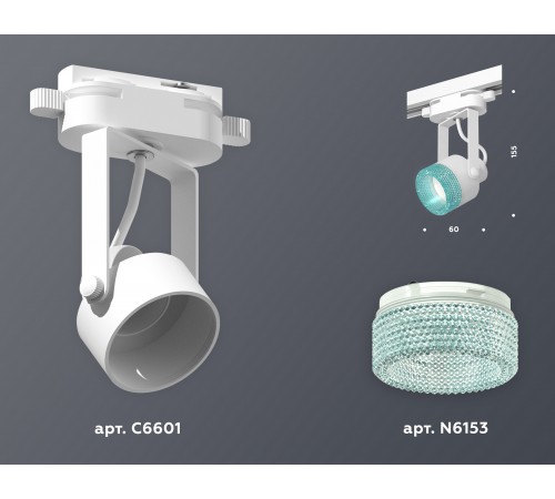 Светильник на штанге Ambrella Light XT6601063 XT Светильник на штанге Ambrella Light XT6601063 XT