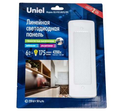 Накладной светильник Uniel UL-00002886 Silver Накладной светильник Uniel UL-00002886 Silver
