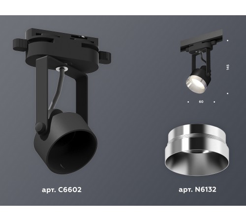 Светильник на штанге Ambrella Light XT6602042 XT Светильник на штанге Ambrella Light XT6602042 XT