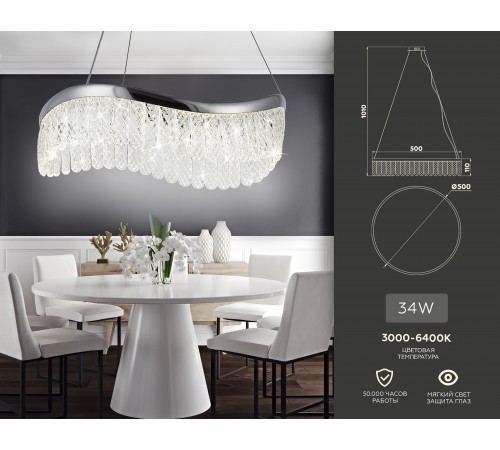 Подвесной светильник Ambrella Light TR49712 TR Подвесной светильник Ambrella Light TR49712 TR