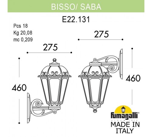 Светильник на штанге Fumagalli K22.131.000.AXF1RDN Saba Светильник на штанге Fumagalli K22.131.000.AXF1RDN Saba