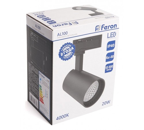 Светильник на штанге Feron 41606 AL100 Светильник на штанге Feron 41606 AL100