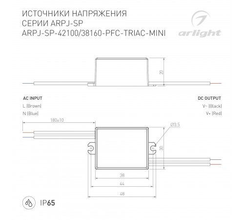 Блок питания Arlight 047585 ARPJ Блок питания Arlight 047585 ARPJ