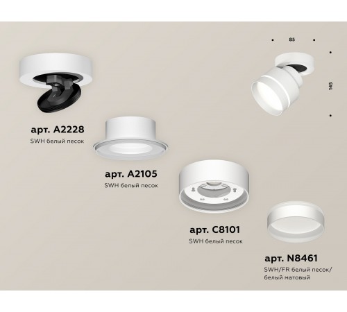 Спот Ambrella Light XM8101025 XM Спот Ambrella Light XM8101025 XM