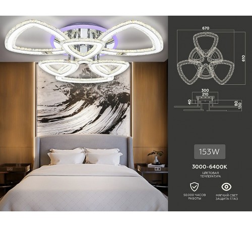 Потолочная люстра Ambrella Light FA8861 FA Потолочная люстра Ambrella Light FA8861 FA