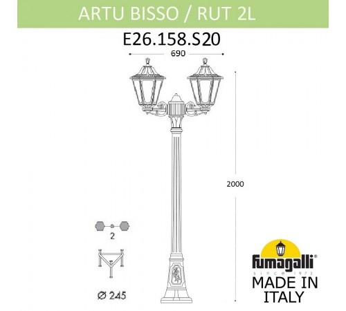 Фонарный столб Fumagalli E26.158.S20.BYF1R Rut Фонарный столб Fumagalli E26.158.S20.BYF1R Rut