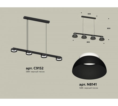 Подвесной светильник Ambrella Light XB9152100 XB Подвесной светильник Ambrella Light XB9152100 XB