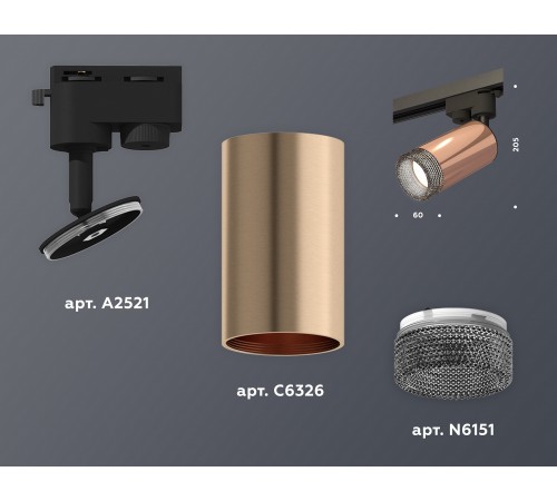 Светильник на штанге Ambrella Light XT6326011 XT Светильник на штанге Ambrella Light XT6326011 XT