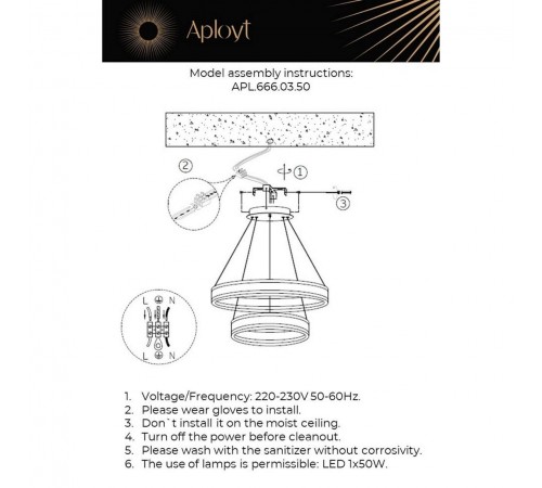 Подвесной светильник Aployt APL.666.03.50 Lor Подвесной светильник Aployt APL.666.03.50 Lor