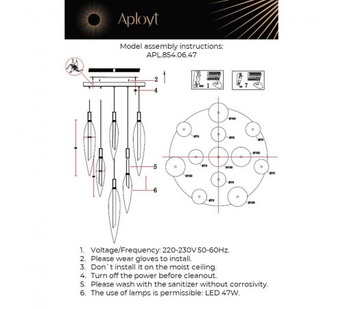 Подвесная люстра Aployt APL.854.06.47 Emilin Подвесная люстра Aployt APL.854.06.47 Emilin
