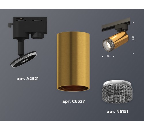 Светильник на штанге Ambrella Light XT6327011 XT Светильник на штанге Ambrella Light XT6327011 XT