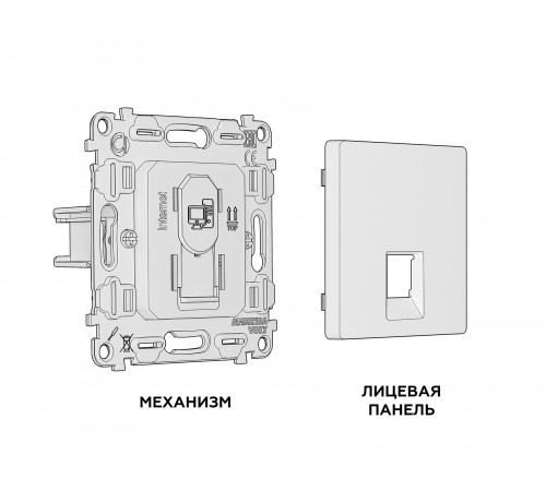 Розетка Ethernet RJ-45 и со шторками, без рамки Ambrella Volt MA212010 Quant
