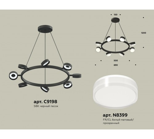 Подвесная люстра Ambrella Light XB9198203 XB
