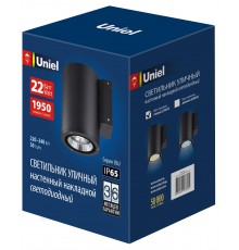 Светильник на штанге Uniel UL-00010849 ULU-S