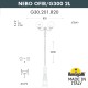 Фонарный столб Fumagalli G30.202.R20.AYF1R Globe 300