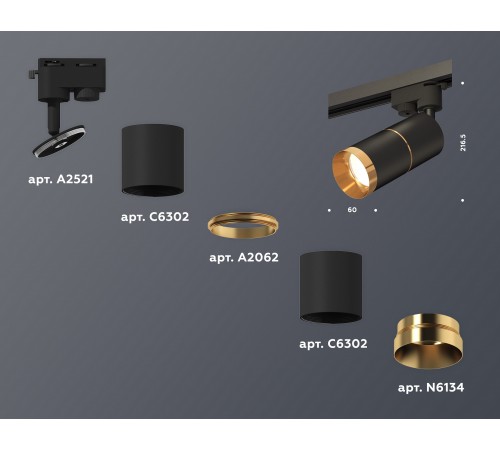 Светильник на штанге Ambrella Light XT6302021 XT Светильник на штанге Ambrella Light XT6302021 XT