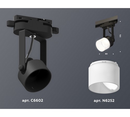 Светильник на штанге Ambrella Light XT6602086 XT Светильник на штанге Ambrella Light XT6602086 XT