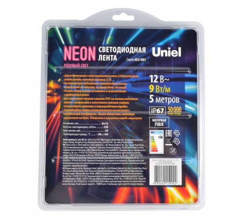Лента светодиодная Uniel UL-00009090 Neon ULS-N01 Лента светодиодная Uniel UL-00009090 Neon ULS-N01