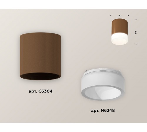 Накладной светильник Ambrella Light XS6304041 XS Накладной светильник Ambrella Light XS6304041 XS