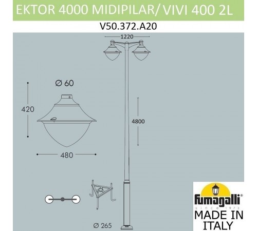 Фонарный столб Fumagalli V50.372.A20.LXD6L Vivi Фонарный столб Fumagalli V50.372.A20.LXD6L Vivi