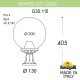 Наземный низкий светильник Fumagalli G30.110.000.BXF1R Globe 300