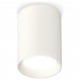 Накладной светильник Ambrella Light XS6312001 XS