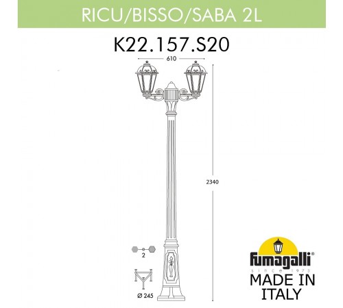 Фонарный столб Fumagalli K22.157.S20.BYF1R Saba