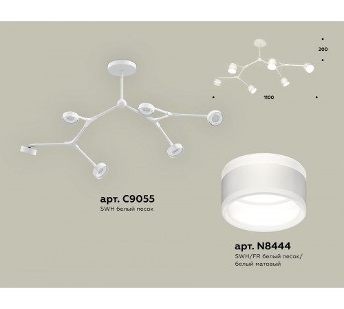 Люстра на штанге Ambrella Light XB9055202 XB Люстра на штанге Ambrella Light XB9055202 XB