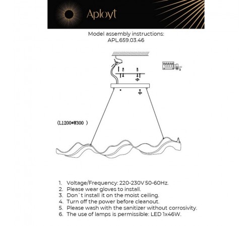 Подвесной светильник Aployt APL.659.03.46 Viola Подвесной светильник Aployt APL.659.03.46 Viola