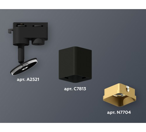 Светильник на штанге Ambrella Light XT7813003 XT Светильник на штанге Ambrella Light XT7813003 XT