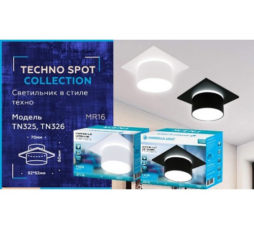 Встраиваемый светильник Ambrella Light TN326 TN Встраиваемый светильник Ambrella Light TN326 TN