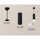 Подвесной светильник Ambrella Light XP7456004 XP