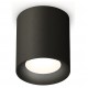 Накладной светильник Ambrella Light XS7422010 XS