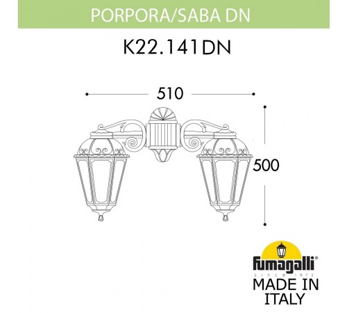 Светильник на штанге Fumagalli K22.141.000.AXF1RDN Saba Светильник на штанге Fumagalli K22.141.000.AXF1RDN Saba