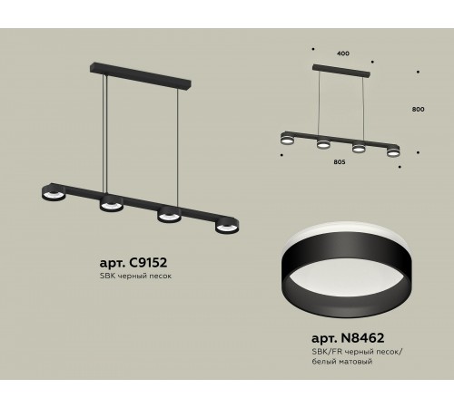 Подвесной светильник Ambrella Light XB9152202 XB Подвесной светильник Ambrella Light XB9152202 XB