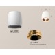 Накладной светильник Ambrella Light XS1141004 XS